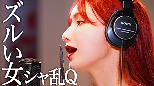 「後藤真希、“歌ってみた”30曲投稿開始」