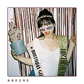 eill「eill、新曲「HAPPY BIRTHDAY 2 ME」配信リリース」1枚目/2