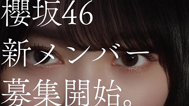 櫻坂46「」2枚目/2