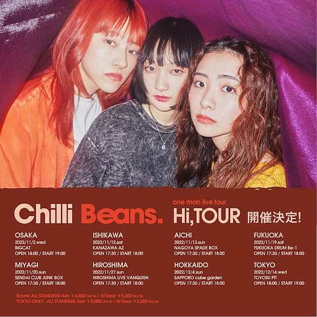 Chilli Beans.「」2枚目/2