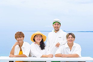 「HY、ローソンとのタイアップソング「キラリ」6月28日配信リリース」