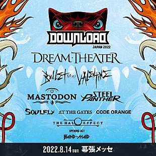 「【DOWNLOAD JAPAN 2022】最終ラインナップ発表」