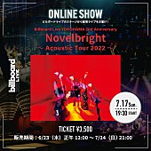 Novelbright「Novelbright、初のBillboard Liveツアー横浜公演の配信が決定」1枚目/1