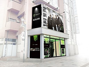 「ONE OK ROCKのポップアップスペースが7日間限定オープン、モンスターエナジーとのコラボ第1弾」