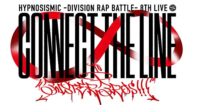 ヒプノシスマイク-Division Rap Battle-「」6枚目/9