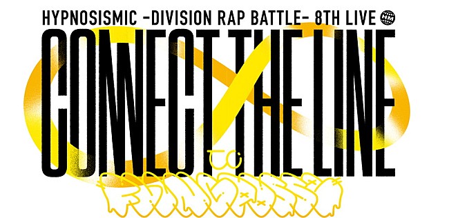 ヒプノシスマイク-Division Rap Battle-「」7枚目/9