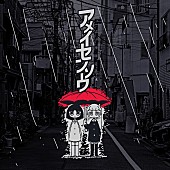 月詠み「」2枚目/2