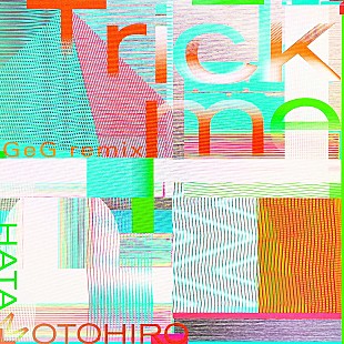 「秦 基博の最新曲「Trick me」をGeG（from 変態紳士クラブ）がリミックス」