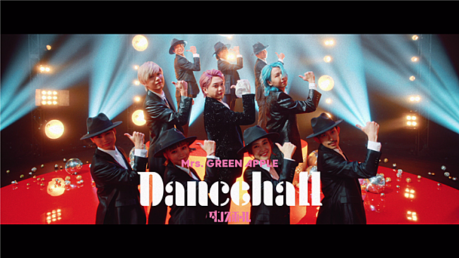 Mrs. GREEN APPLE「Mrs. GREEN APPLE、「ダンスホール」MV公開」1枚目/2