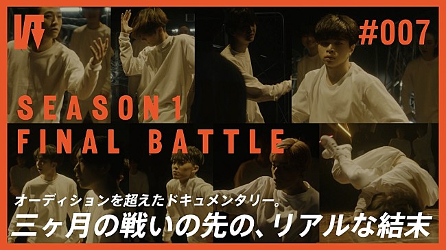 「発掘型ドキュメンタリー番組『WARPs DIG Season1』のダンスバトル決勝が公開、決勝トラックは☆Taku Takahashiが提供」1枚目/6