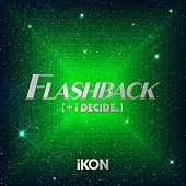 ｉＫＯＮ「日本ニューアルバム『FLASHBACK [+ i DECIDE]』CD＋スマプラ」3枚目/4