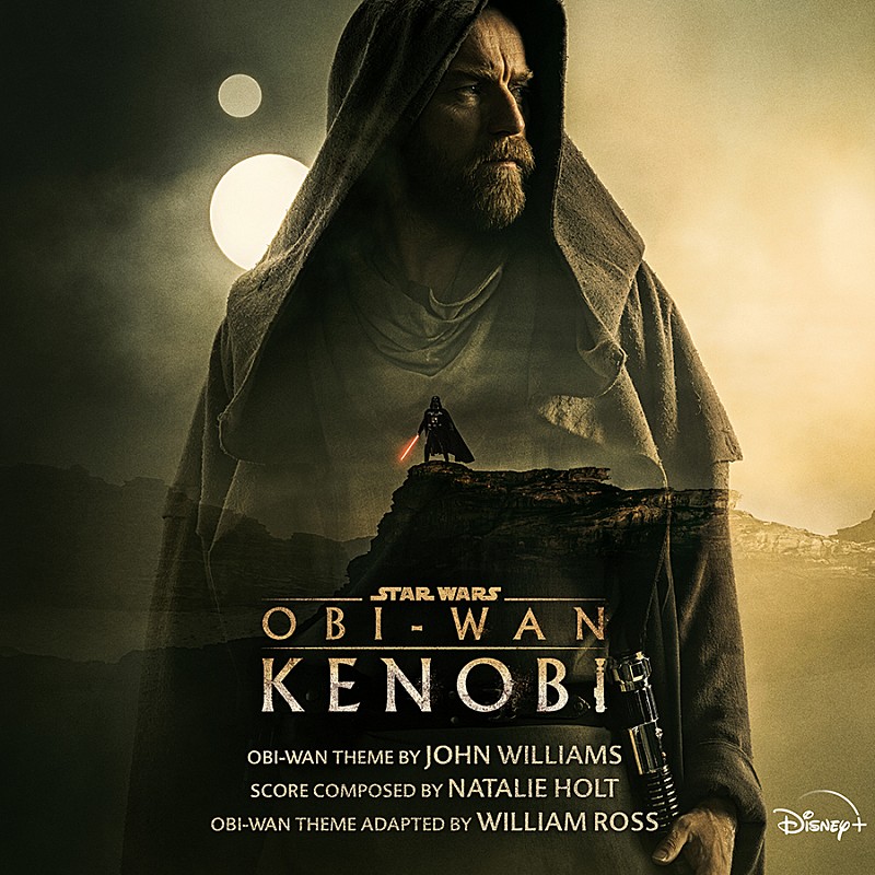 『オビ＝ワン・ケノービ』サントラ配信開始、ジョン・ウィリアムズによるテーマ曲「Obi-Wan」収録