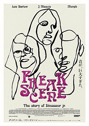 「ダイナソーJr.、フジロック出演を記念して公認ドキュメンタリー再上映決定」