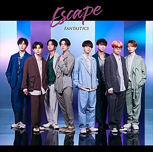 「FANTASTICS、「Escape」パフォーマンス1Cut ver.公開」