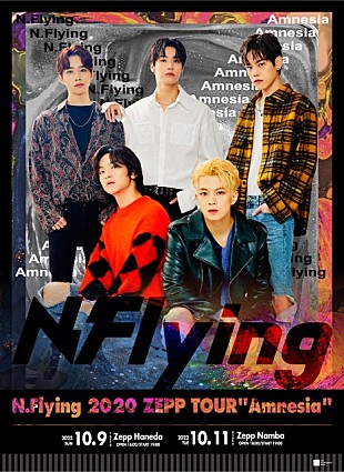 「N.Flying、10月にZeppツアー振替公演が決定」