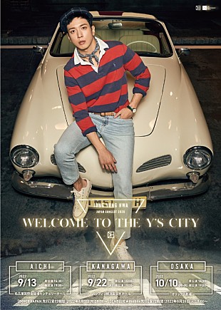 「ジョン・ヨンファ（from CNBLUE）、9月にソロコンサートの振替公演が決定」