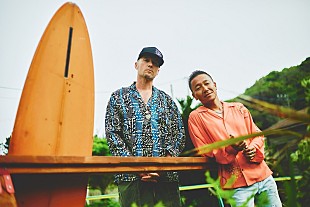 「Def Tech、2年ぶり新曲「2 Good 2 Be True」を“海の日”7/18リリース＆3年ぶり全国ツアーも開催」