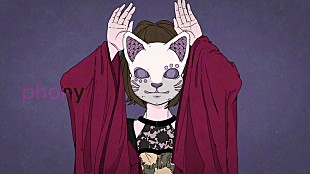 「和楽器バンド、ツミキ「フォニイ」MVを和風リメイク」