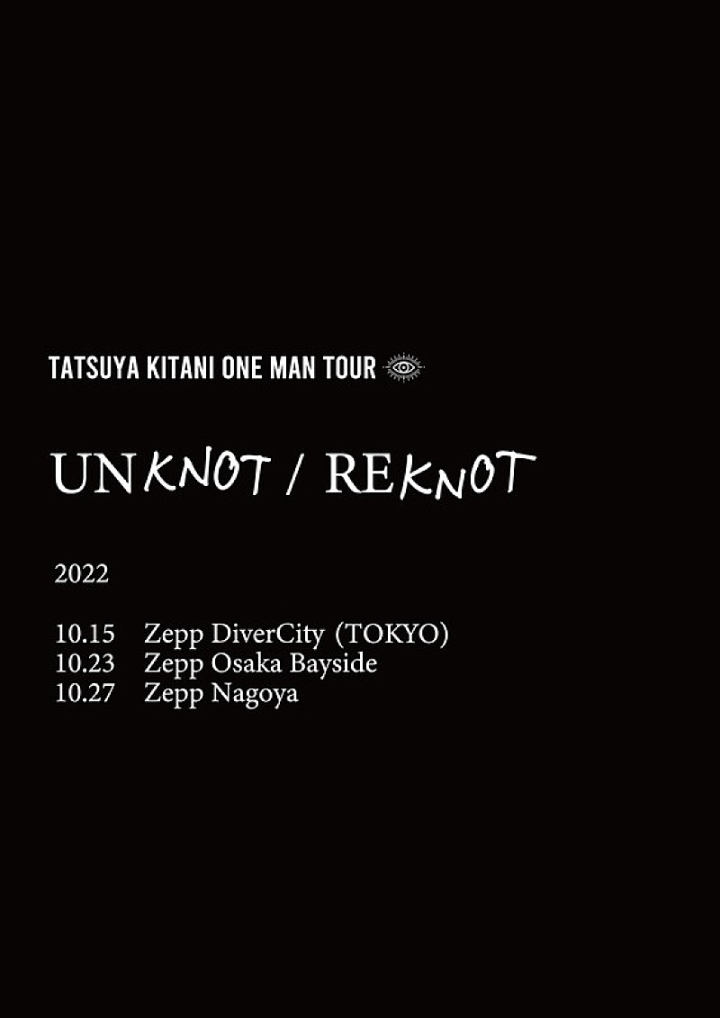 キタニタツヤ「【キタニタツヤ One Man Tour “UNKNOT / REKNOT”】」2枚目/3