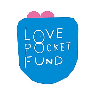 「新しい地図×LOVE POCKET FUND、「新型コロナプロジェクト」第9弾寄付先が決定」