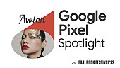 Awich「Awichの【FUJI ROCK】ライブを撮影できる『Google Pixel Spotlight』キャンペーン実施」1枚目/2