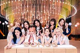 「NiziUが『SONGS』出演、新曲「CLAP CLAP」ダンスレッスン独占密着＆黒柳徹子がNiziU愛を語り尽くす」