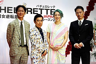 「SHELLY、第３子妊娠を改めて報告　「すてきなパ－トナ－が出来、新たに赤ちゃんも」」