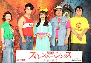 「マヂラブ村上「子どもの頃は、１日１回は絶対に泣いていた」　渋谷凪咲「できることなら80年代に生まれたかった」」