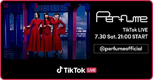 「Perfume、一日限りのセットリスト＆特別演出で初のTikTok LIVE開催へ」