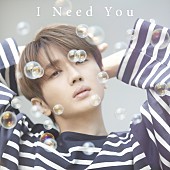 Nissy「Nissy（西島隆弘）、新曲「I Need You」MVは映画のようなラブストーリー」1枚目/3