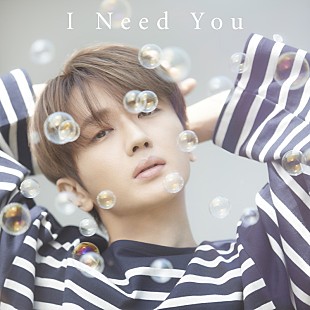 「Nissy（西島隆弘）、新曲「I Need You」MVは映画のようなラブストーリー」