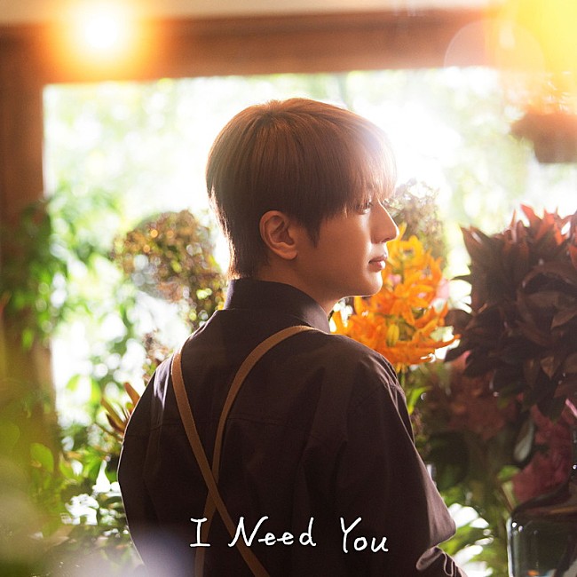 Nissy「シングル『I Need You』NEP会員限定盤」2枚目/3