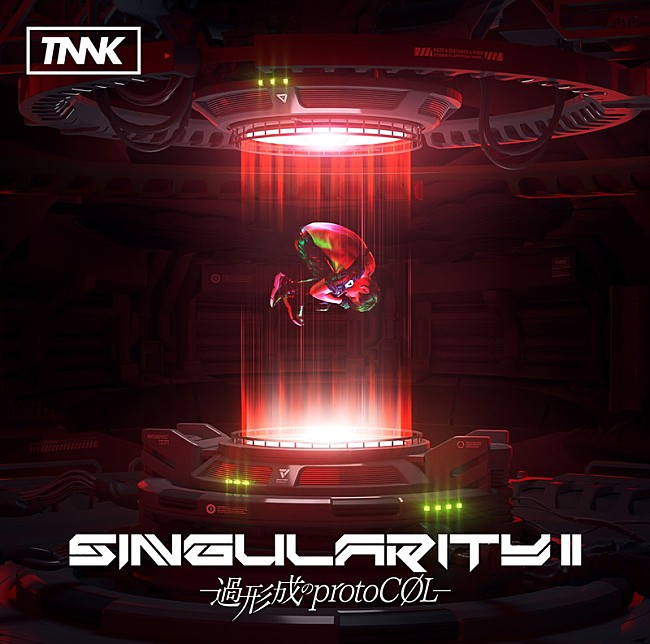 西川貴教「アルバム『SINGularity II -過形成のprotoCOL-』初回生産限定盤」2枚目/3