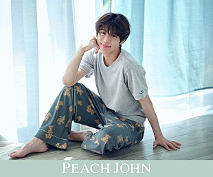 「松島聡（Sexy Zone）が「PEACH JOHN」ルームウエアを着こなす、スペシャルムービーなど公開」