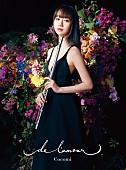 Ｃｏｃｏｍｉ「アルバム『de l&amp;#039;amour』初回限定盤」3枚目/4