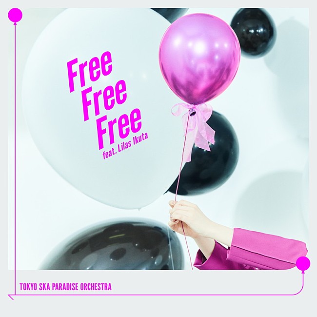 東京スカパラダイスオーケストラ「シングル『Free Free Free feat.幾田りら』CD ONLY盤」3枚目/3