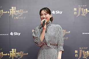 「綾瀬はるか「びっくりすることがたくさんあった」「ぜひこの夏に感情を揺さぶりに来て」」