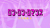 ＹＥＮＭＡ「」2枚目/3