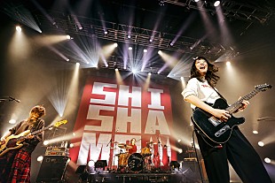 「SHISHAMO、全国制覇となるワンマンツアーを10月からスタート」