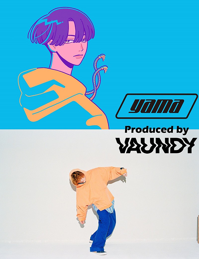 yama「yama×Vaundyが初タッグ、横浜流星主演映画『線は、僕を描く』主題歌・挿入歌を担当」1枚目/3