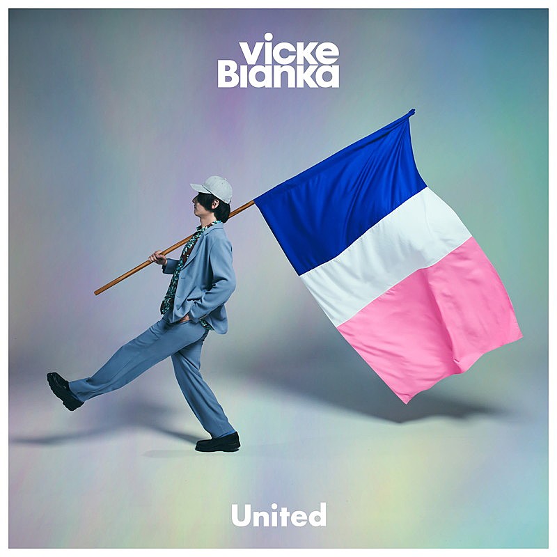 ビッケブランカ、新作EP『United』ジャケット＆収録内容を公開