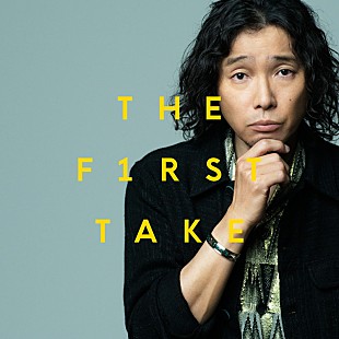 「斉藤和義、新曲「明日大好きなロックンロールバンドがこの街にやってくるんだ - From THE FIRST TAKE」配信」