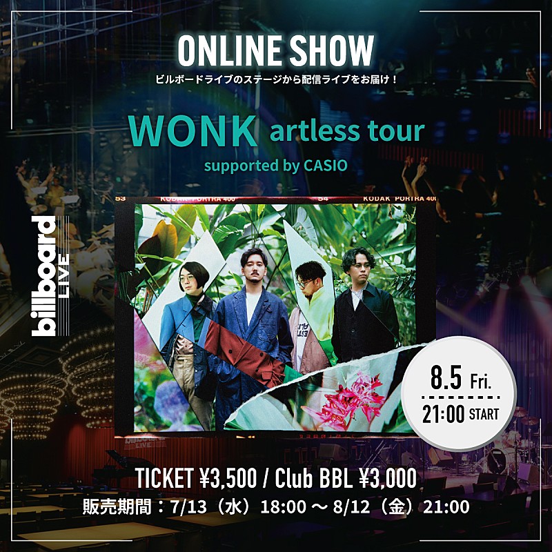 WONK、Billboard Live TOKYOで開催するツアーファイナルの配信ライブが決定