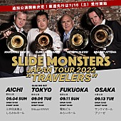 「SLIDE MONSTERS、4年ぶりとなる日本ツアーの追加公演が開催決定」1枚目/2