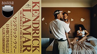 「ケンドリック・ラマー、最新AL日本盤発売を記念したDOMMUNE生放送が決定」