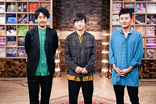 「ポルノグラフィティ『SONGS』に出演、故郷・因島の“今”と“深い愛”が明らかに」