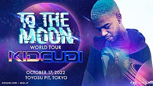 「キッド・カディ、初来日公演が2022年10月に決定」