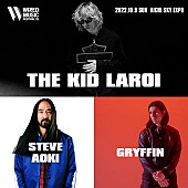 ザ・キッド・ラロイ「ザ・キッド・ラロイ、【WIRED MUSIC FESTIVAL ’22】にて初来日公演決定」1枚目/5