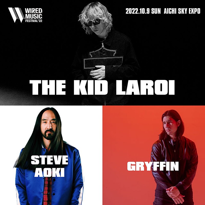ザ・キッド・ラロイ「ザ・キッド・ラロイ、【WIRED MUSIC FESTIVAL ’22】にて初来日公演決定」1枚目/5