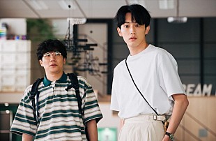 「「ユニコ－ンに乗って」“功”杉野遥亮と“佐奈”永野芽郁の切ない恋に反響　「功が30才まで恋愛しないと言っていた理由とかが分かってスッキリ」」